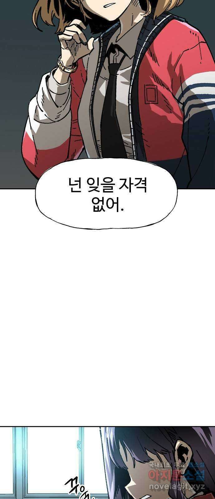 죽음으로 구원하사 6화 그날의 잔상 (2) 59