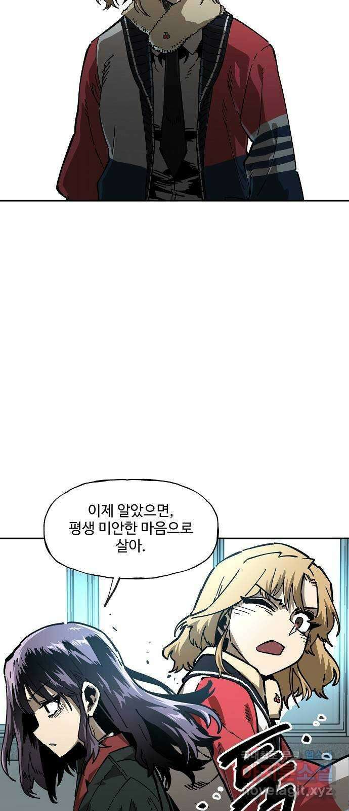 죽음으로 구원하사 6화 그날의 잔상 (2) 65