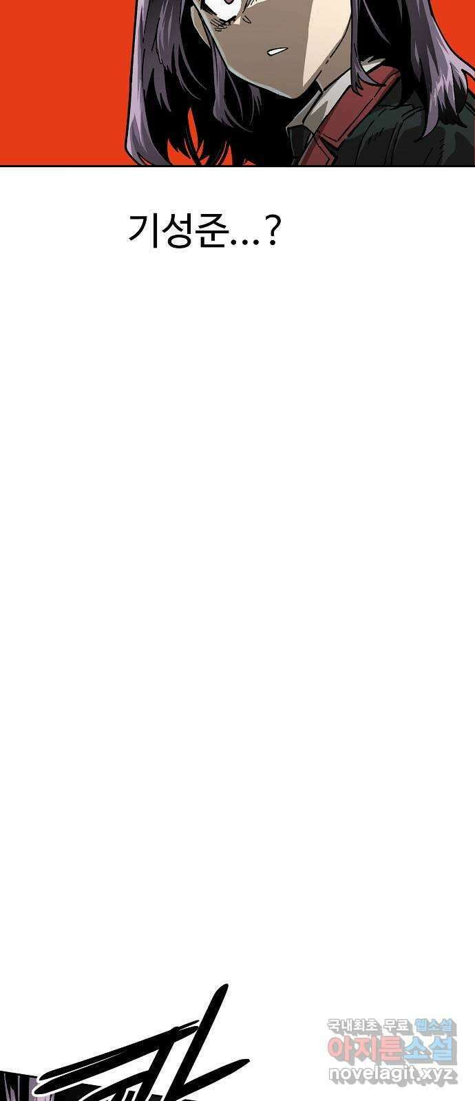 죽음으로 구원하사 6화 그날의 잔상 (2) 69