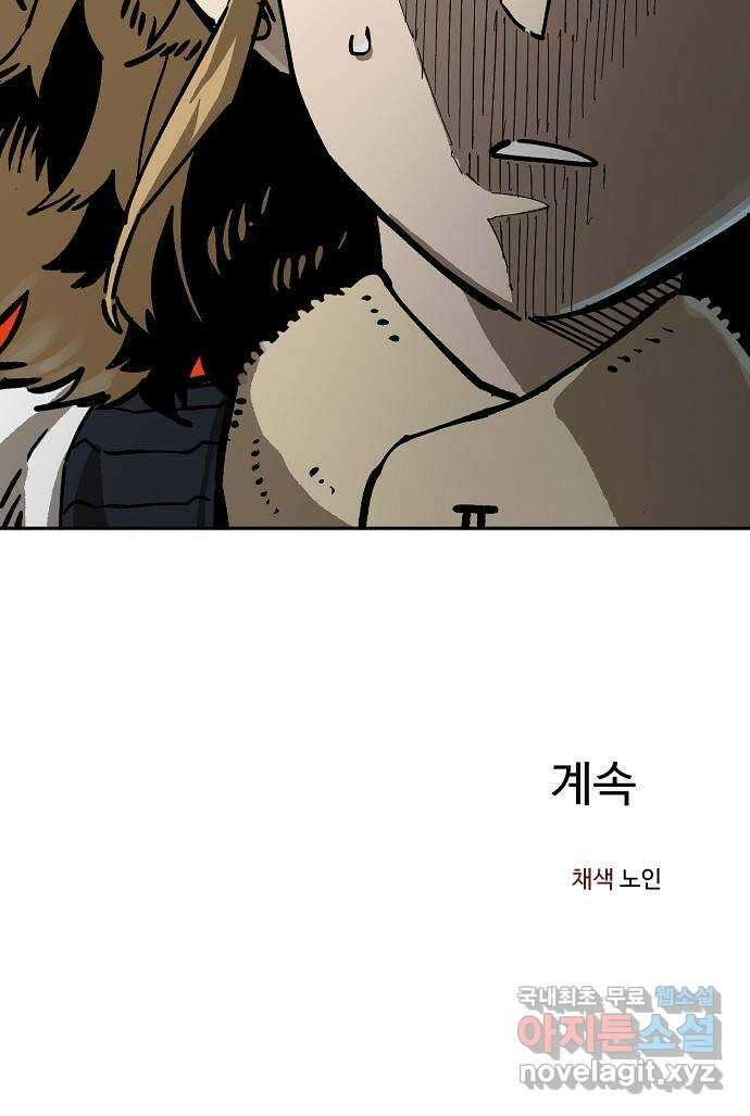 죽음으로 구원하사 6화 그날의 잔상 (2) 72