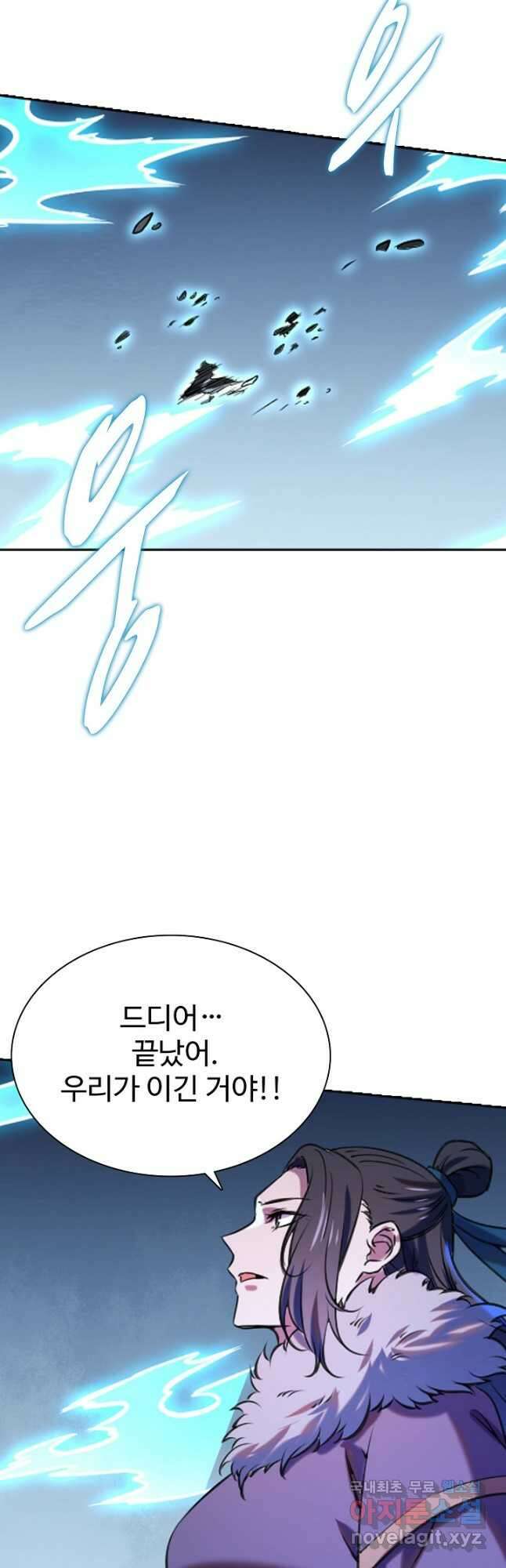 백련성신 837화 29
