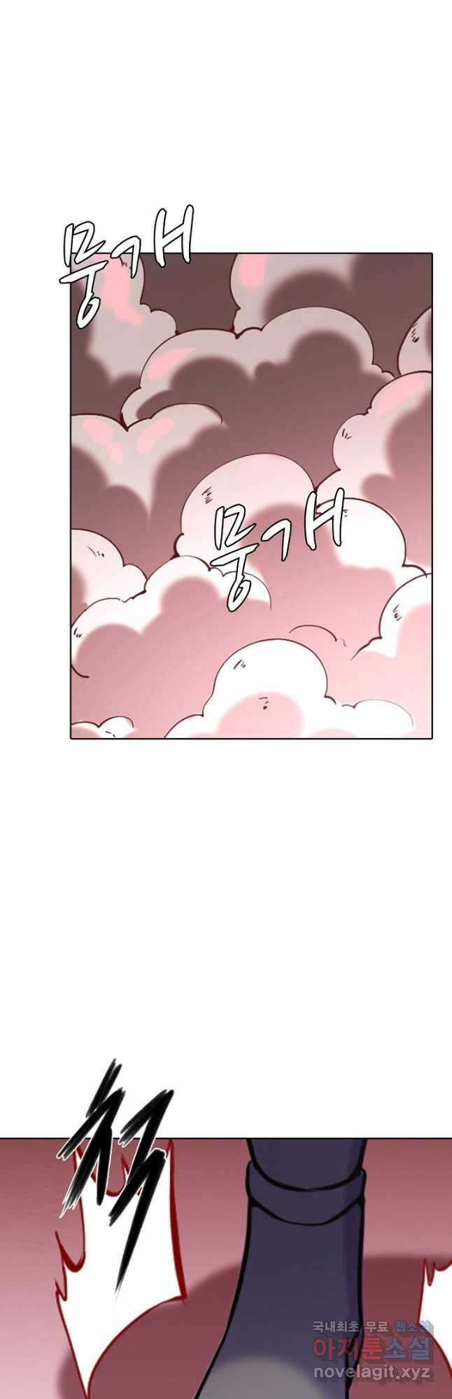 백련성신 837화 41