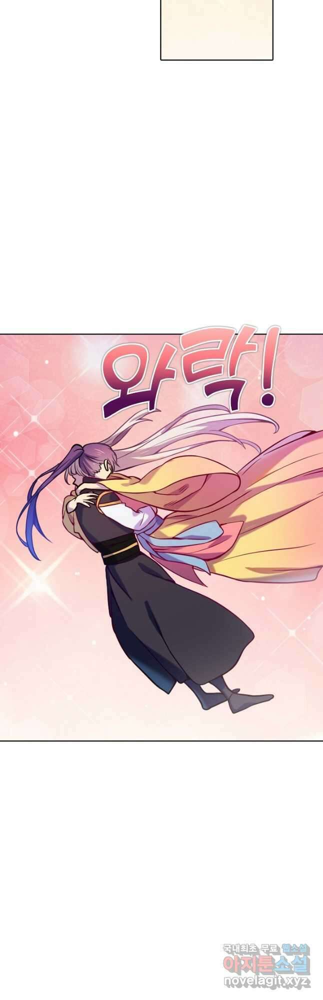 백련성신 837화 49