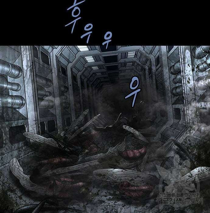 데드퀸 125화 3