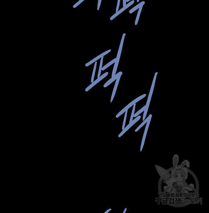 데드퀸 125화 12