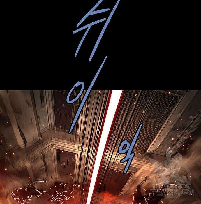 데드퀸 125화 13