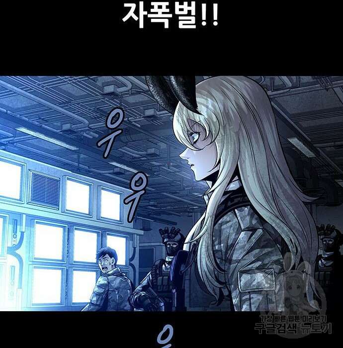 데드퀸 125화 15