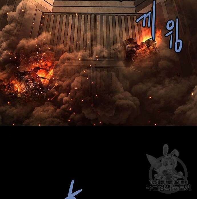 데드퀸 125화 17
