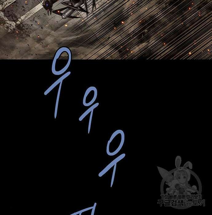 데드퀸 125화 19