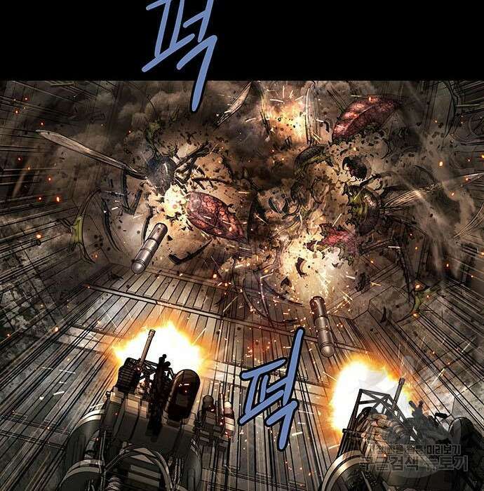 데드퀸 125화 20