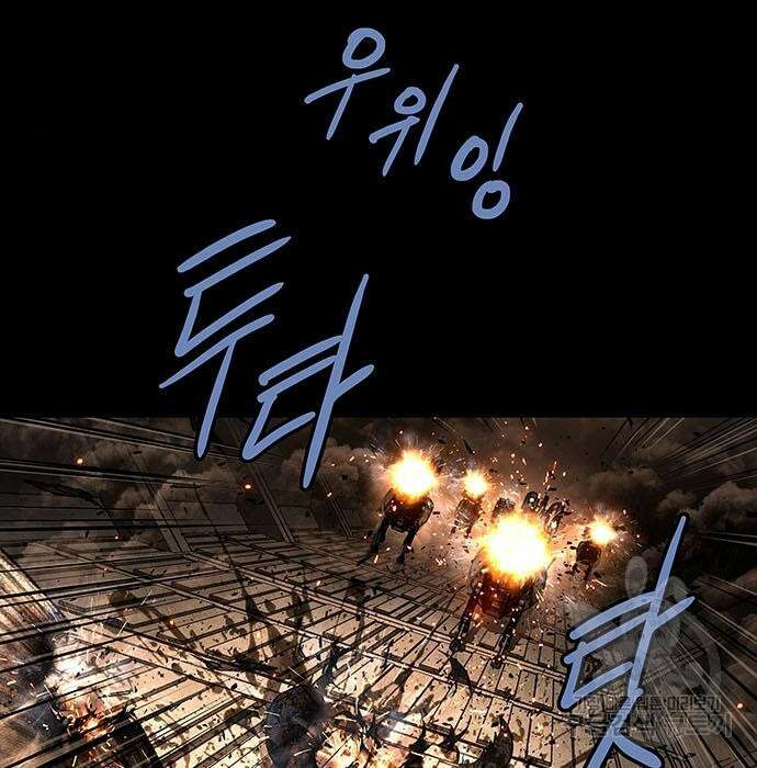 데드퀸 125화 24
