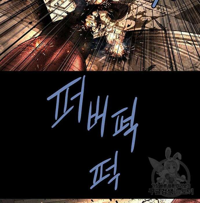 데드퀸 125화 25
