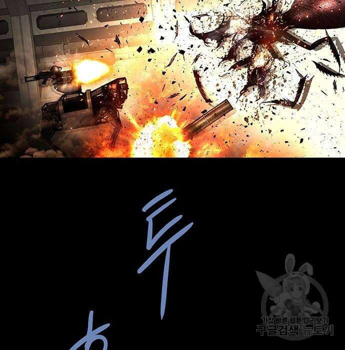 데드퀸 125화 26