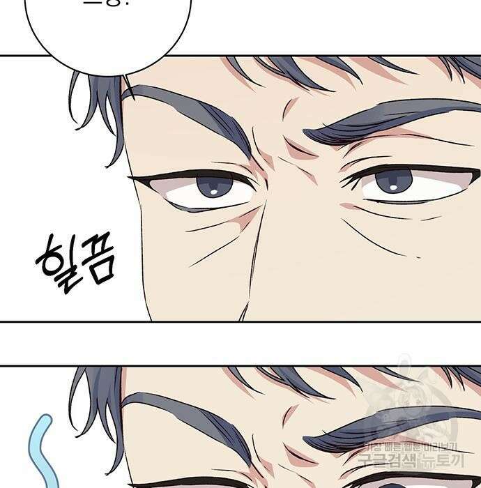 폭군님은 착하게 살고 싶어 16화 29