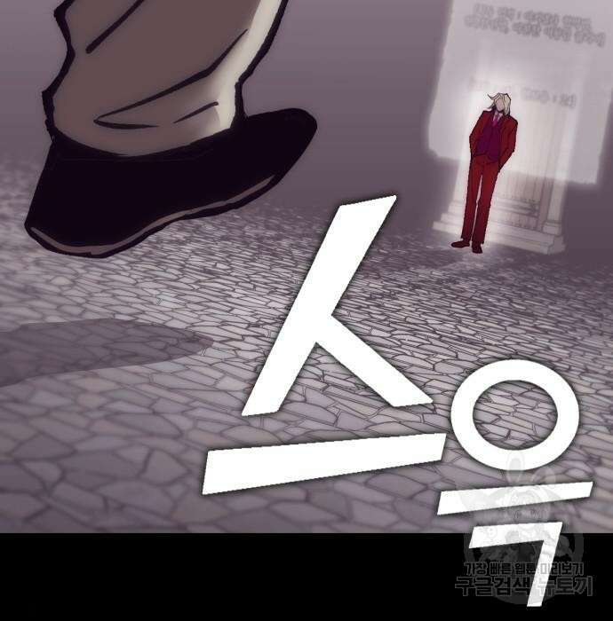 신컨의 원 코인 클리어 5화 21