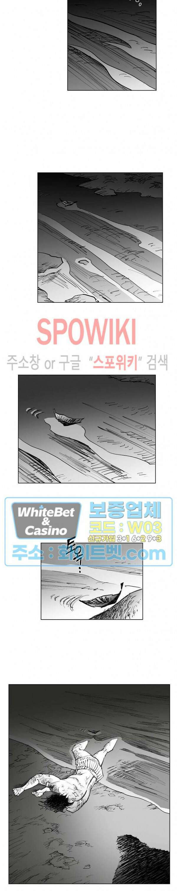 데드 오어 어라이브 16화 15
