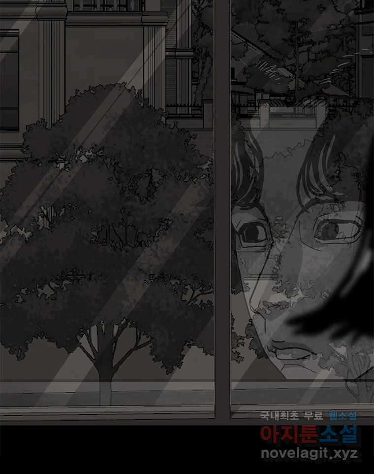 열 손가락 14화 8