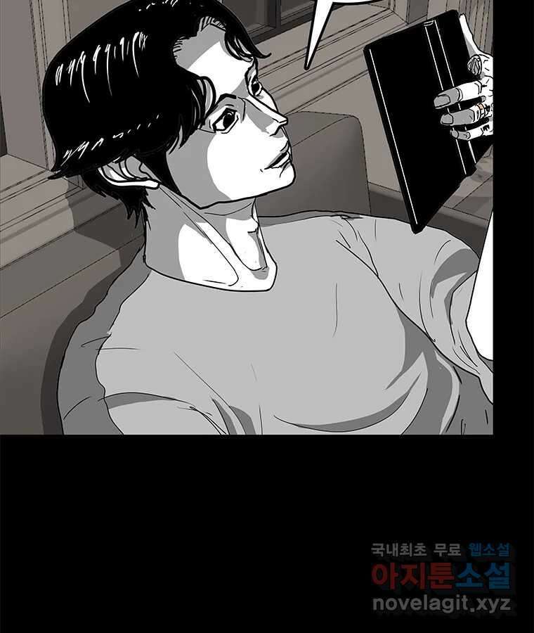 열 손가락 14화 13
