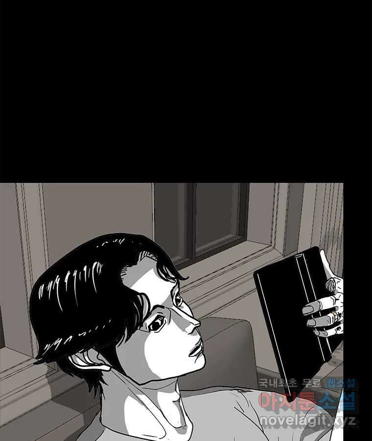 열 손가락 14화 15