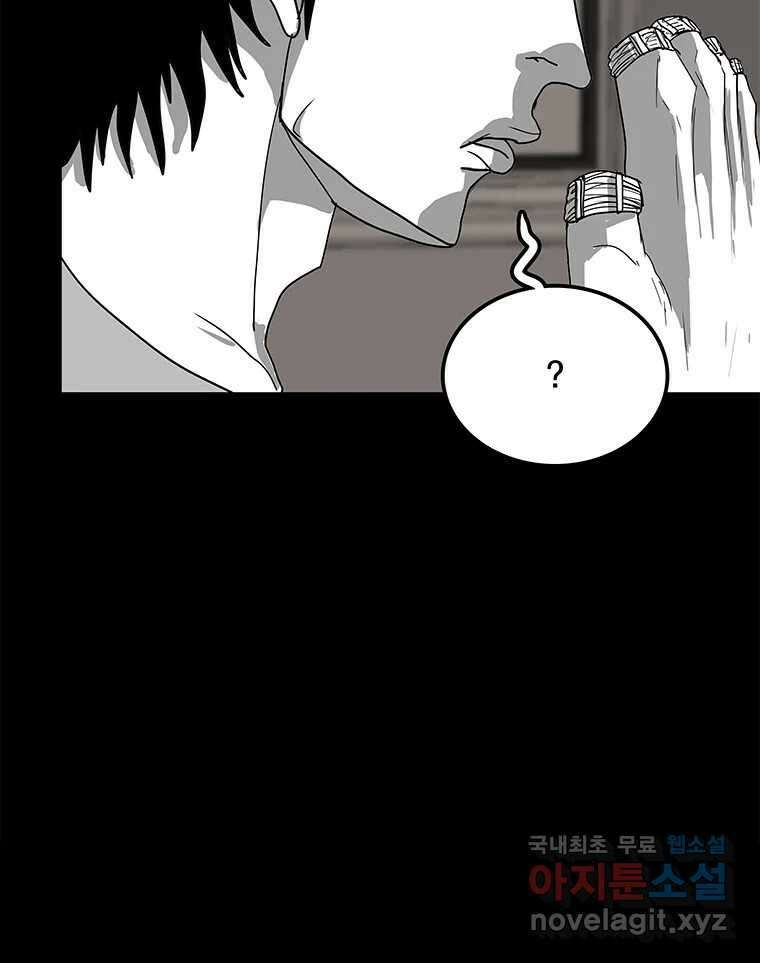 열 손가락 14화 24