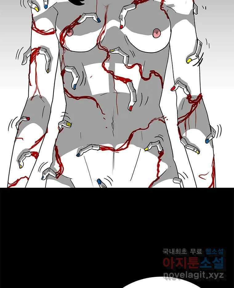 열 손가락 14화 30