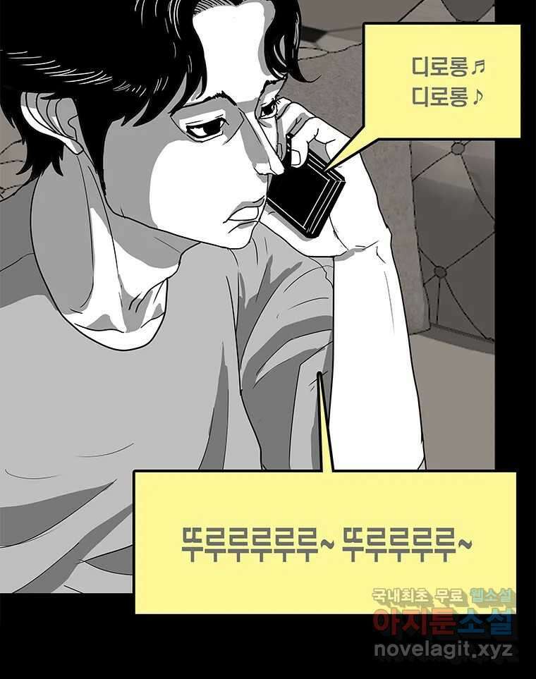 열 손가락 14화 47