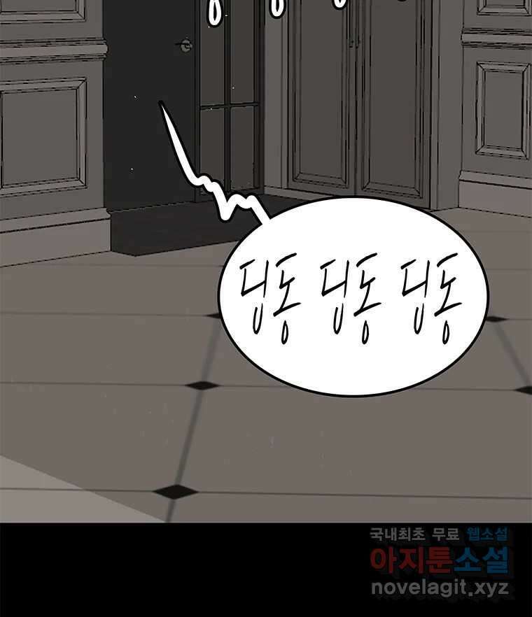 열 손가락 14화 72