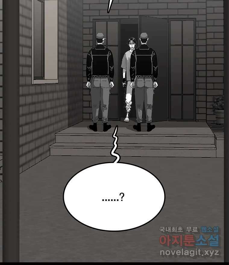 열 손가락 14화 74