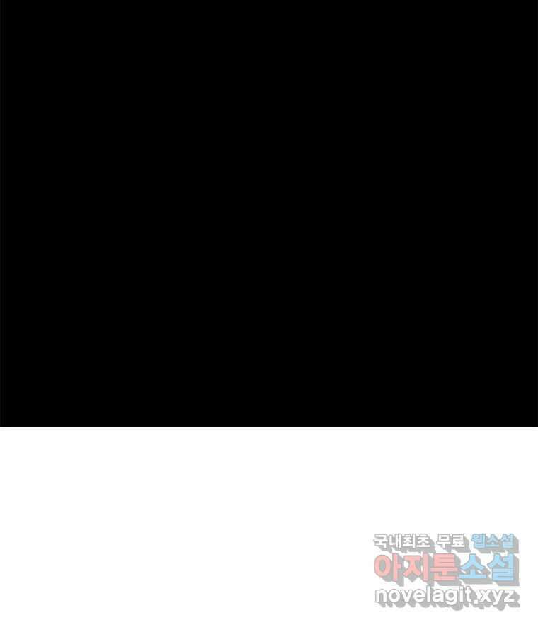 열 손가락 14화 75