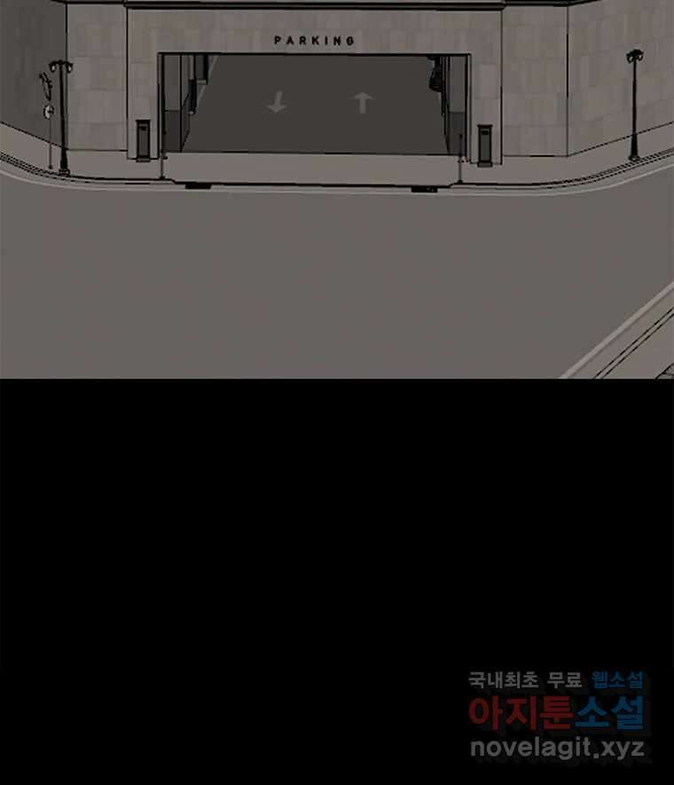 열 손가락 14화 77