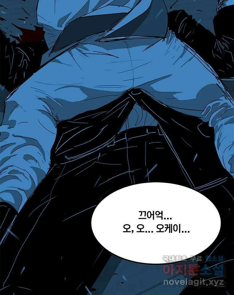 열 손가락 14화 103