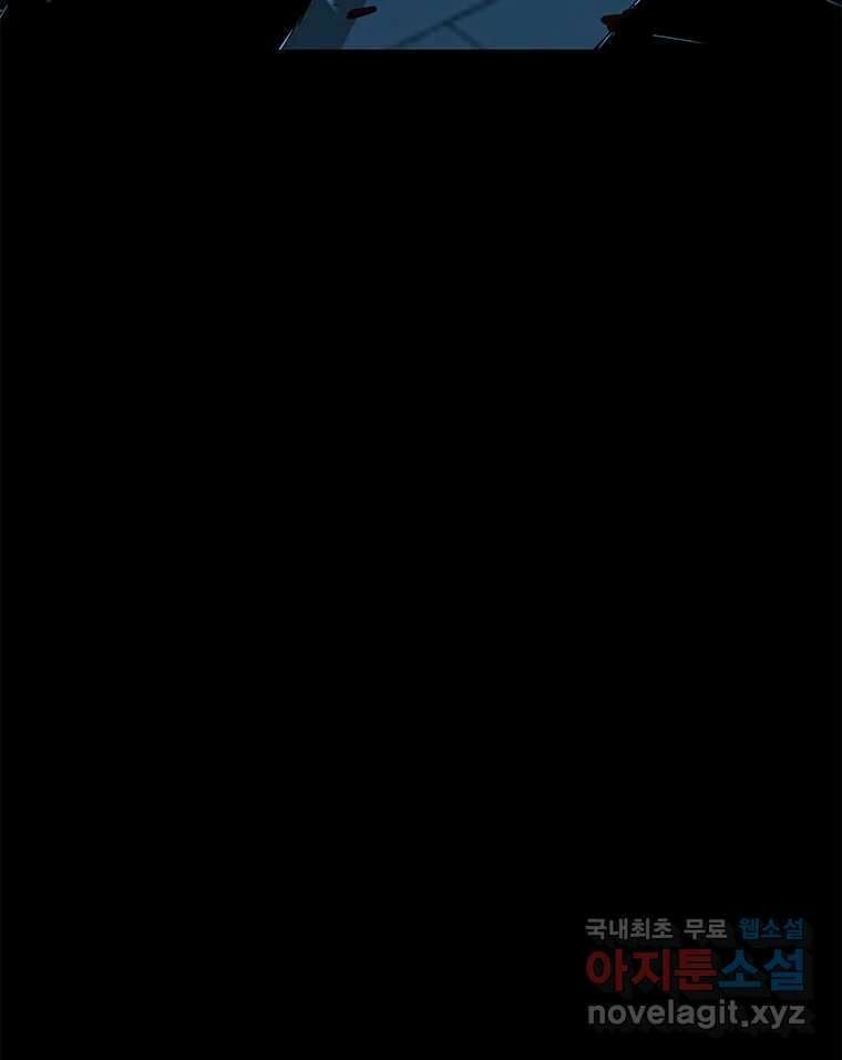 열 손가락 14화 104
