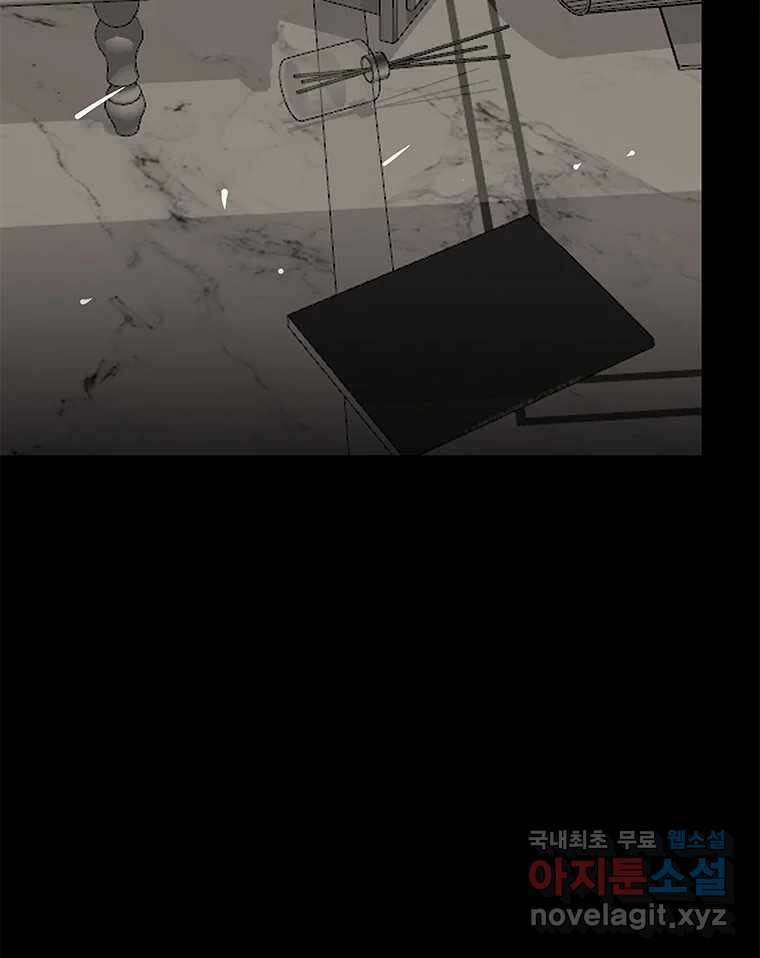 열 손가락 14화 110