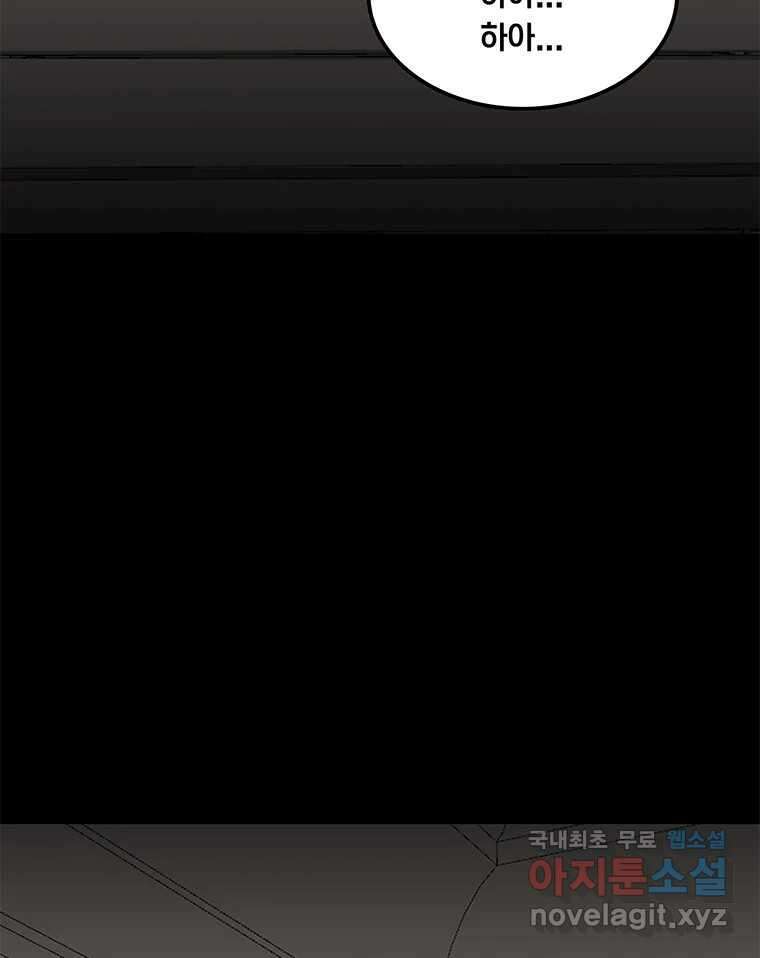 열 손가락 14화 112