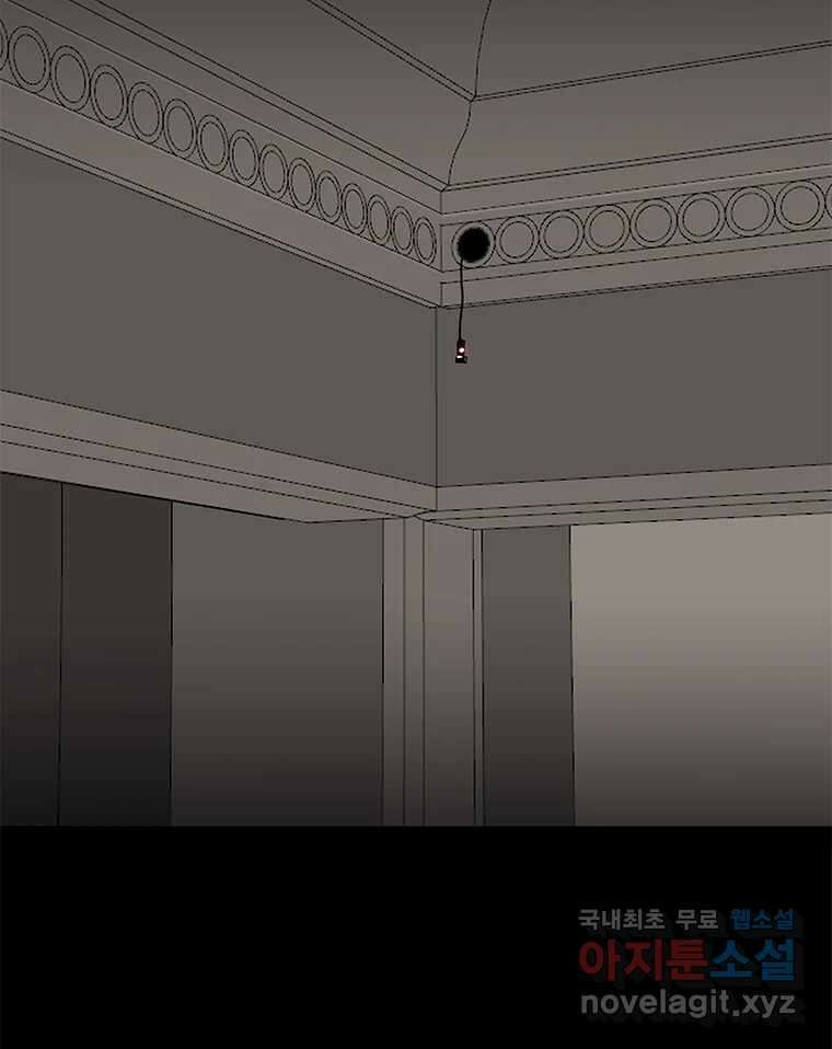 열 손가락 14화 113