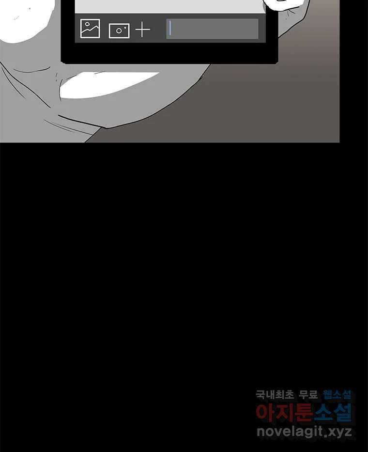 열 손가락 14화 127