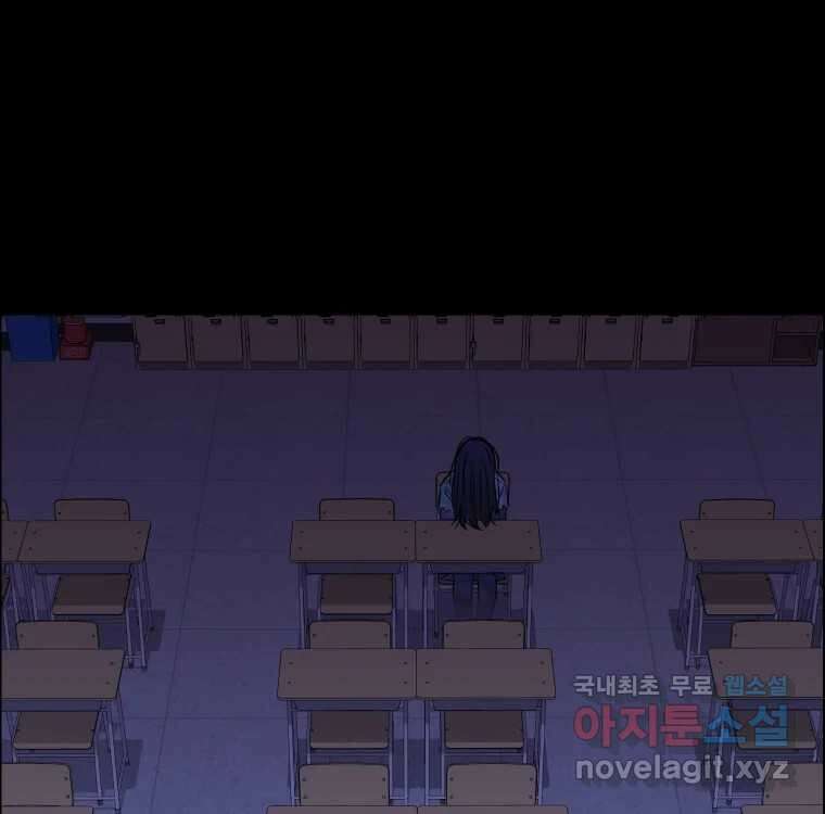 우리반 숙경이 87화 7