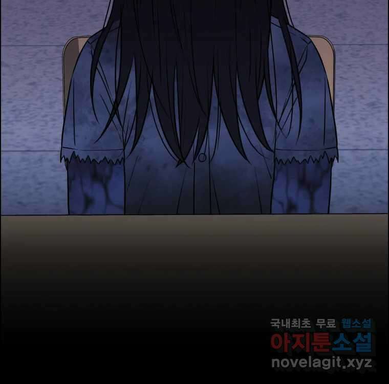 우리반 숙경이 87화 10