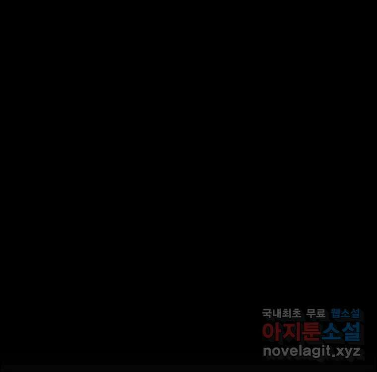 우리반 숙경이 87화 11