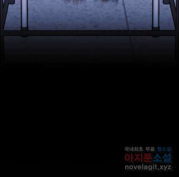 우리반 숙경이 87화 13