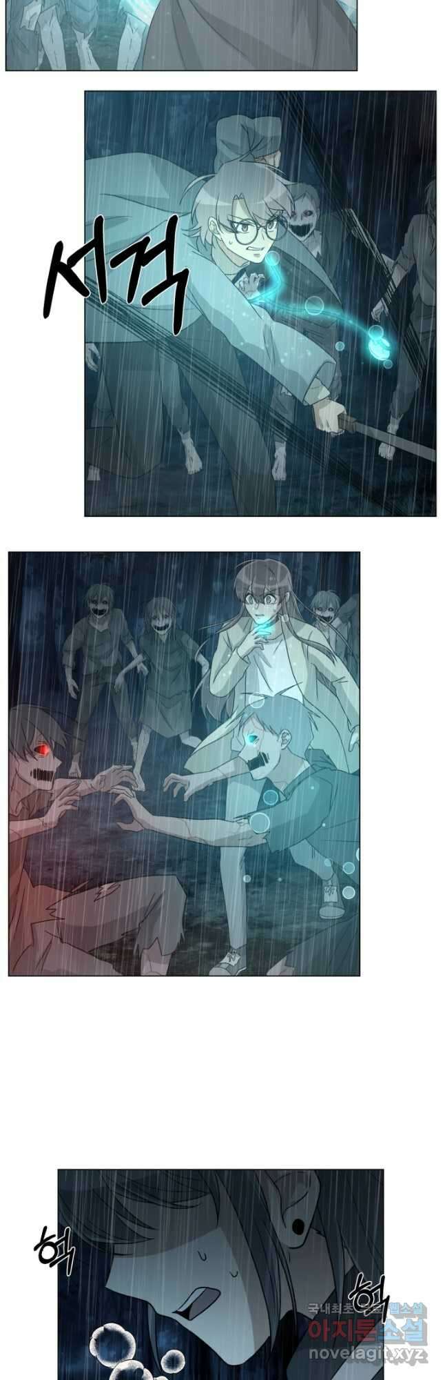 기억의 밤 69화 17