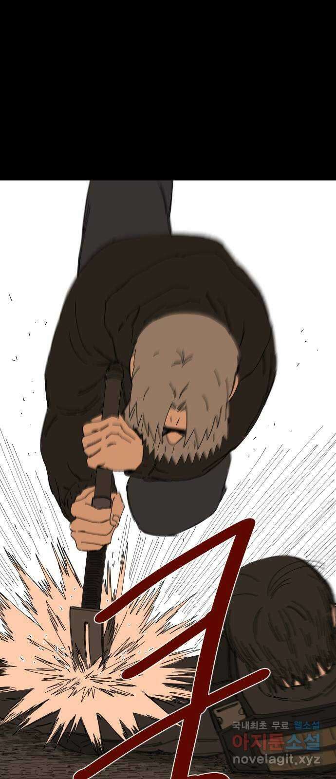 물위의 우리 61화 여름(8) 2
