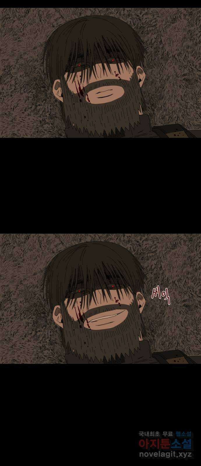 물위의 우리 61화 여름(8) 5