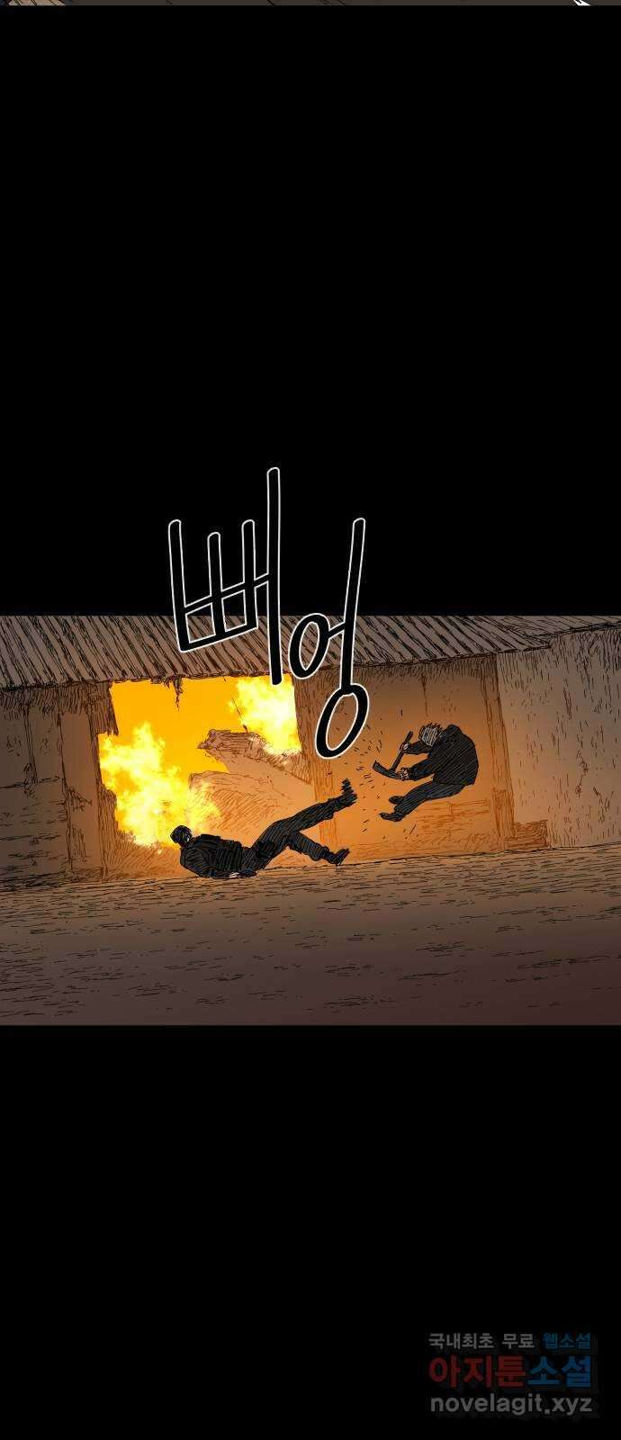 물위의 우리 61화 여름(8) 12