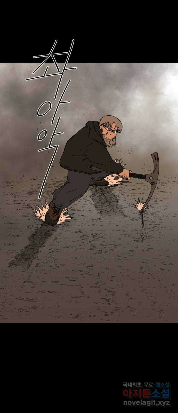 물위의 우리 61화 여름(8) 13