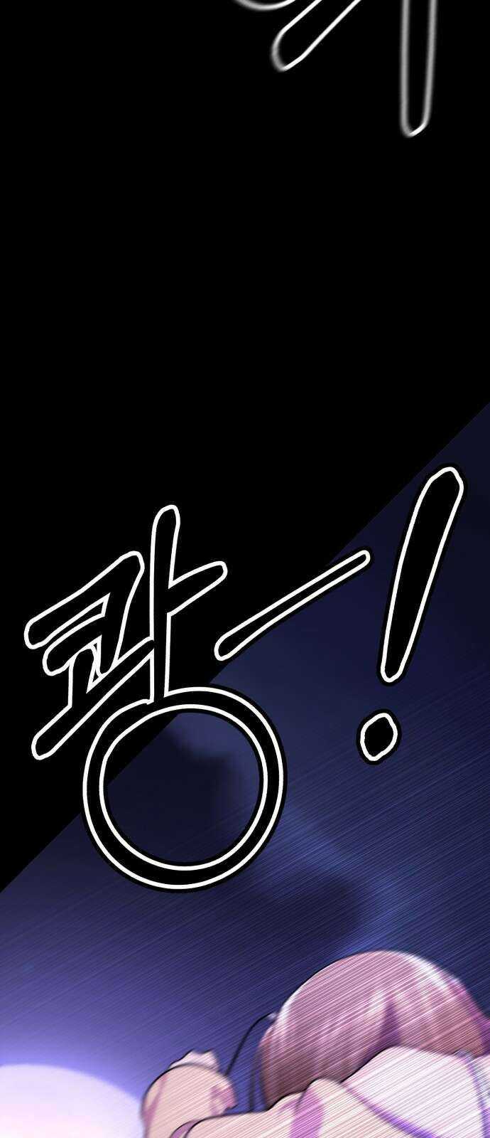존잘주의 72화. 관리자의 권한 65