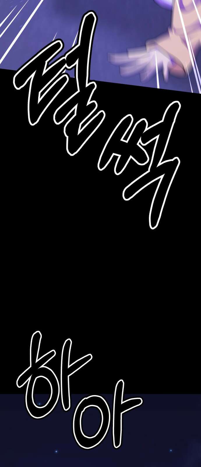 존잘주의 72화. 관리자의 권한 69