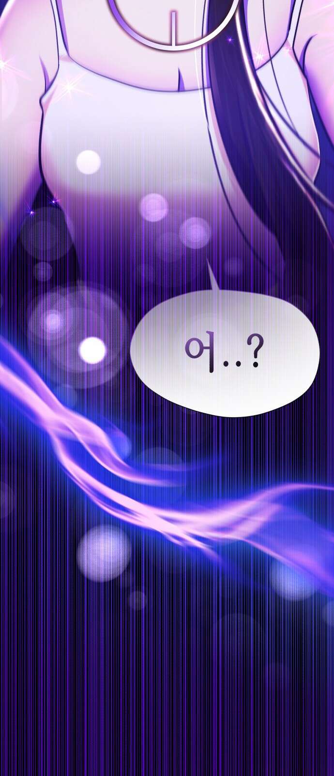 존잘주의 72화. 관리자의 권한 94