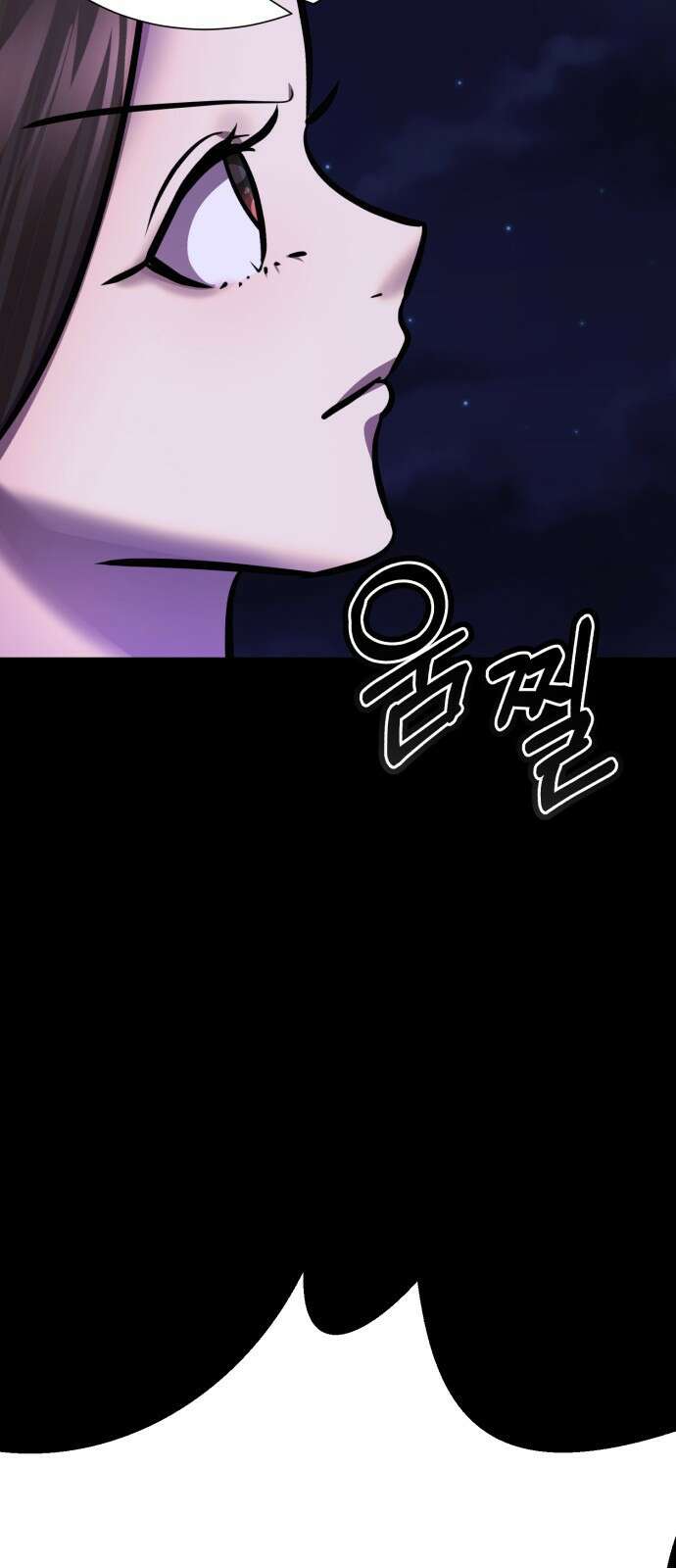 존잘주의 72화. 관리자의 권한 130
