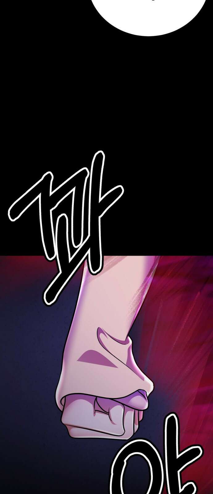 존잘주의 72화. 관리자의 권한 134